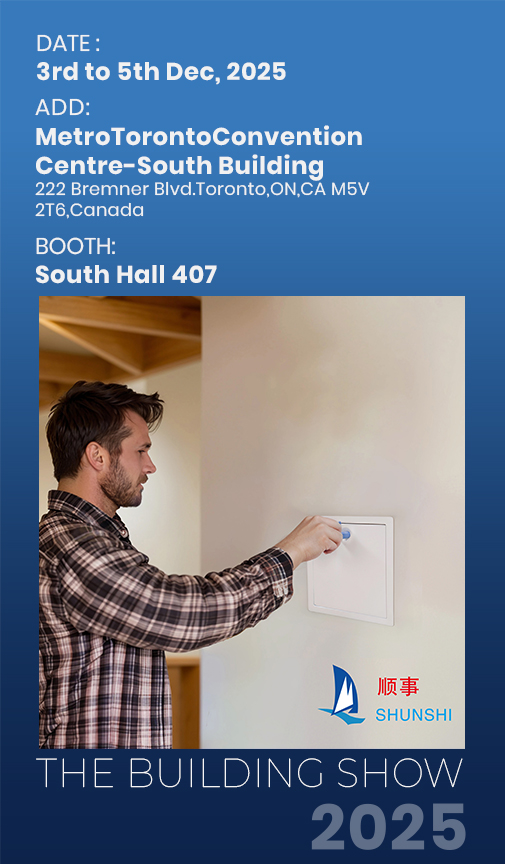 ঝেজিয়াং শুনশি ইন্টেলিজেন্ট বিল্ডিং শো 2025, টরন্টোতে অংশগ্রহণের ঘোষণা দিয়েছে